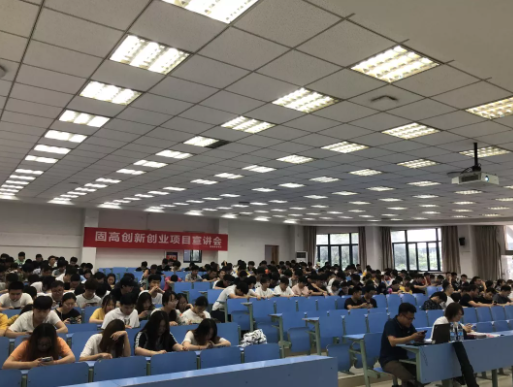 常州固高與常信院智能裝備學院聯(lián)合召開實習生招聘宣講會